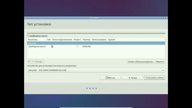 Установка и краткий обзор linux дистрибутива lubuntu 14.04 смотреть онлайн