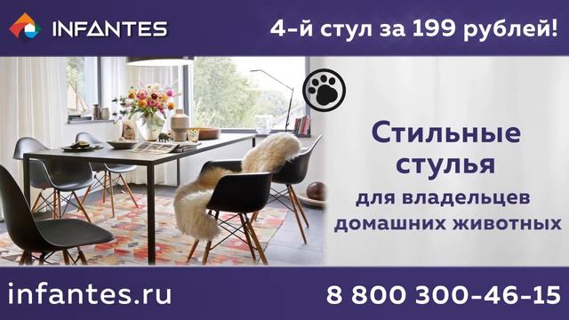 INFANTES HD смотреть онлайн