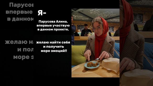 видео-визитка тин-клуб риччио смотреть онлайн