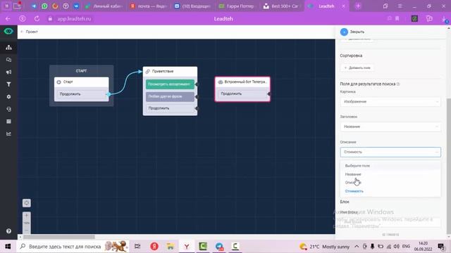 КАК СОЗДАТЬ МАГАЗИН В TELEGRAM смотреть онлайн