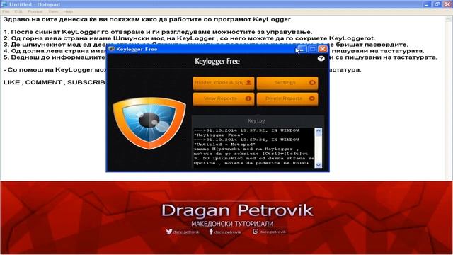 Како да започнете со работа на KeyLogger / How to start with work on KeyLogger смотреть онлайн