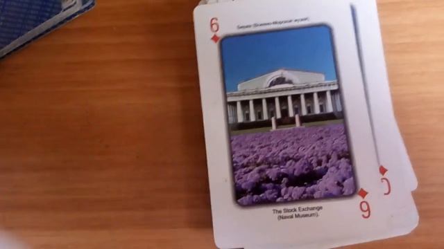 Коллекция игральных карт ( Санкт-Петербург) смотреть онлайн