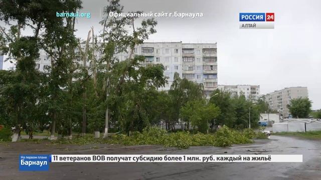 Ураган в Барнауле смотреть онлайн