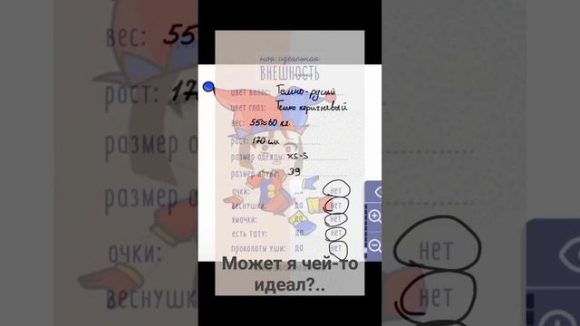 хз что писать??-?#рекомендации #илеал#внешность #идеальная_внешность#хз#идеал#всех_люблю смотреть онлайн