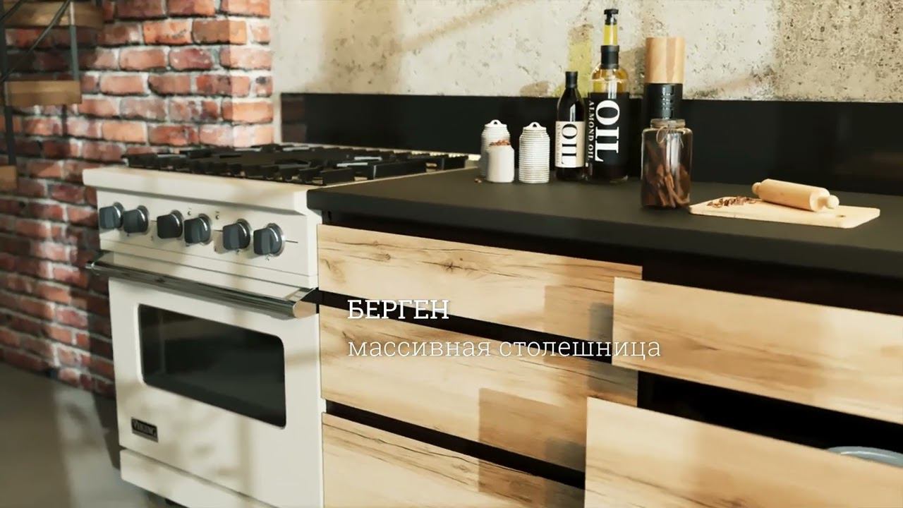 БЕРГЕН Кухня смотреть онлайн