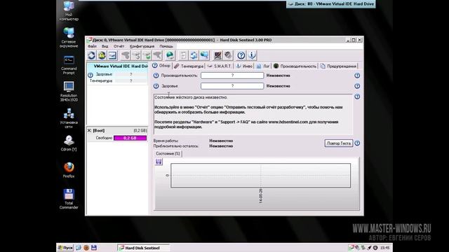 Тестирование жесткого диска на дефекты перед установкой Windows смотреть онлайн