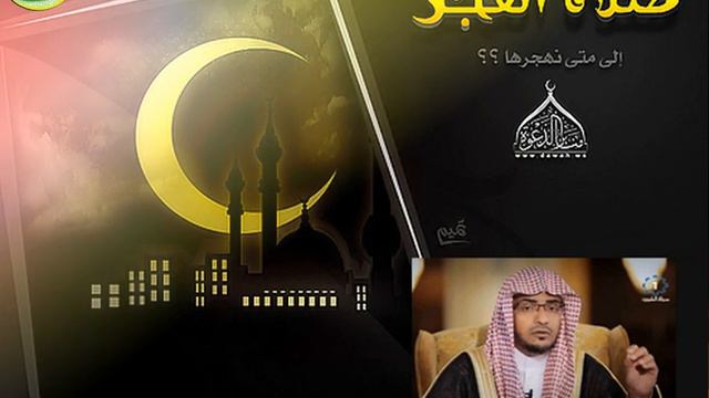 Шейх Маг1омаси: "Хьо вуй 1уьйра ламаз шен хенахь даьш?" смотреть онлайн