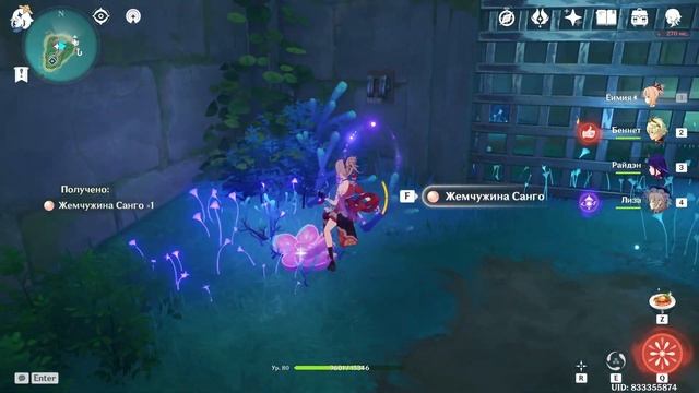 Как открыть подземелье "Дом у пруда" и получить роскошный сундук и электрокул | Genshin Impact 2.1 смотреть онлайн