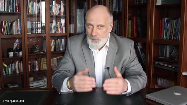 Как просто и эффективно составить конкретный план действий. Сергей Несмеянов смотреть онлайн