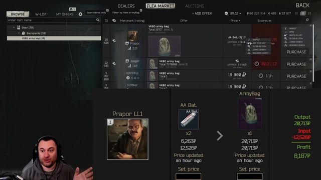 Barter Guide for Crafting Profits - Escape From Tarkov смотреть онлайн