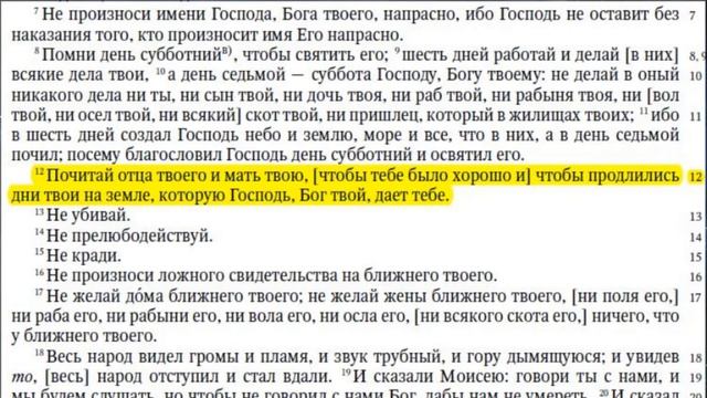 Для чего нужна святость ? (Короткая проповедь) смотреть онлайн