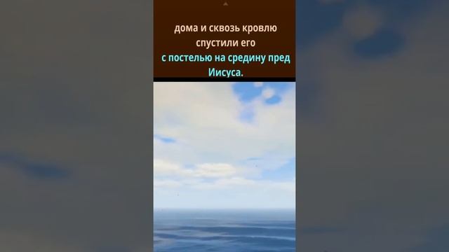 Евангелие от Луки - Глава 5. Читаем Библию под музыку смотреть онлайн