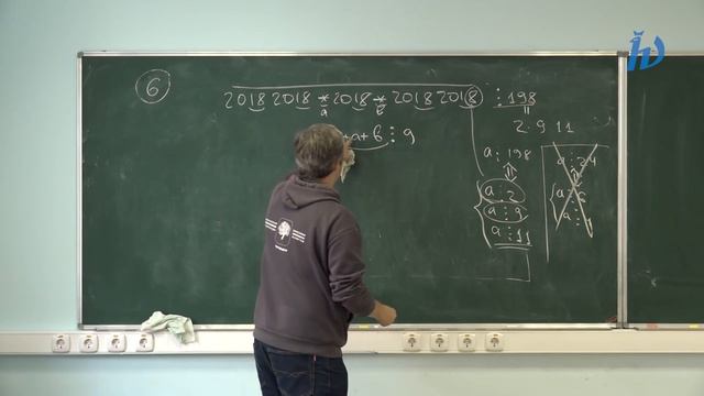 Подготовка к Всероссийской олимпиаде по математике. Теория чисел. 10-11 классы смотреть онлайн