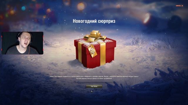 ПОДАРКИ ВСЕМ | ЗАСЛУЖЕННАЯ НАГРАДА 10 ЛЕТ В ИГРЕ | НОВЫЙ МАРАФОН на Объект 274а смотреть онлайн