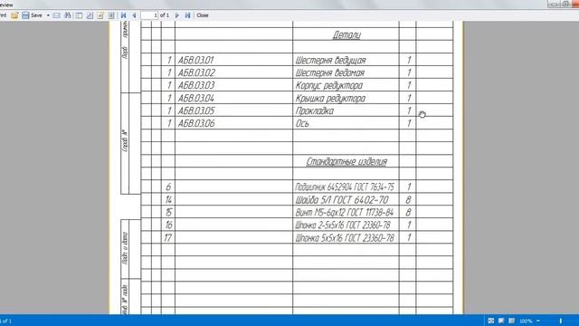ЛОЦМАН:КБ 2018 смотреть онлайн