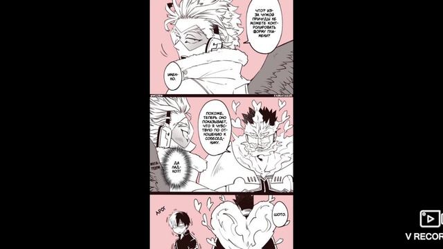 Озвучка комиксов по "моя геройская академия" #1 смотреть онлайн