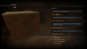 | STALCRAFT | Взлом Тумбочки на Базе Санитаров |