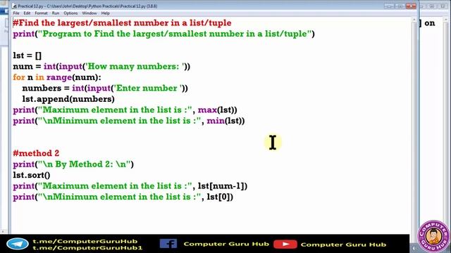 Find the largest/smallest number in a list/tuple | Class 11 Computer Science with Python Practical смотреть онлайн