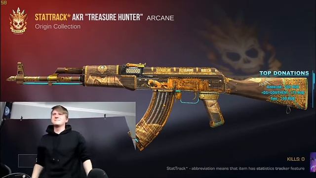 Веля выбил второй AKR Treasure Hunter STATTRACK* смотреть онлайн