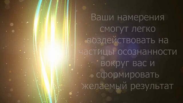 Секреты высшего искусства материализации смотреть онлайн