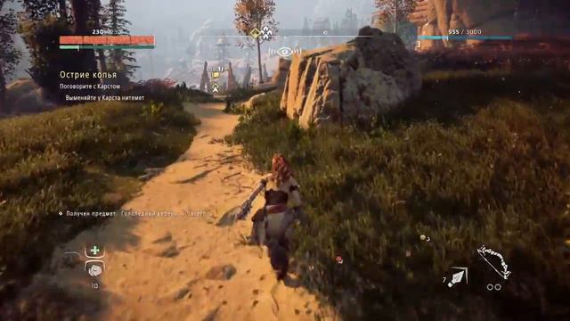 Прохождение Horizon Zero Dawn - Острие копья #2 смотреть онлайн