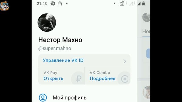 Как Скопировать Ссылку Своей Страницы в ВКонтакте на Телефоне в 2022 / Копируем Ссылку Профиля в ВК смотреть онлайн