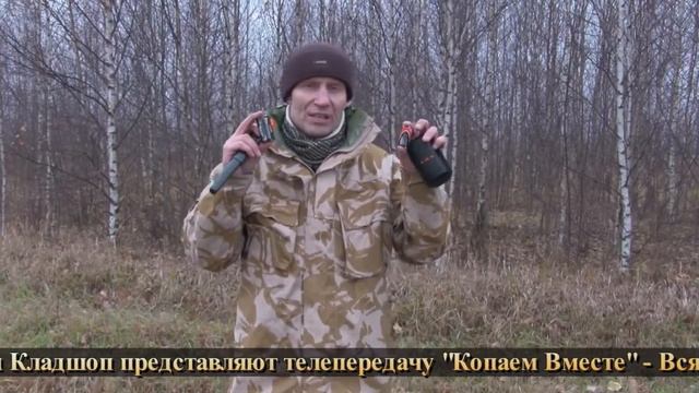 Whites TRX пинпоинтер - Настройки характеристики видео обзор пинпоинтер Вайтс смотреть онлайн