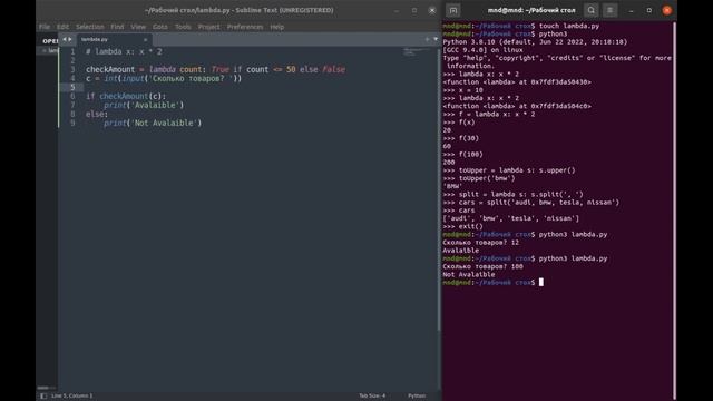 УРОКИ PYTHON ДЛЯ НАЧИНАЮЩИХ #12: Lambda - функции и lambda выражения в Python. Как их понять? смотреть онлайн
