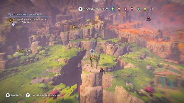 #7 Зал Богов. Immortals Fenyx Rising прохождение на Nintendo Switch. смотреть онлайн