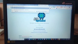 Как отключить китайщину/системные приложения на Vivo IQOO 7, IQOO Neo 5 и любых телефонах