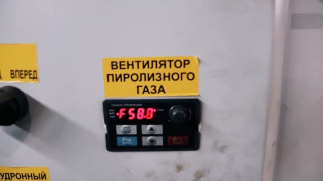 Эксплуатация пиролизной установки «Пиротекс», 42 тонны сырья в сутки/ Линия переработки углерода. смотреть онлайн