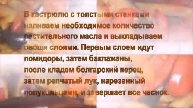 БАКЛАЖАНЫ «ДЕСЯТКА» на зиму Рецепт приготовления баклажан смотреть онлайн