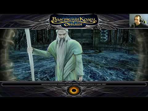 Властелин колец онлайн(LOTRO). #171 Последний поход энтов! смотреть онлайн
