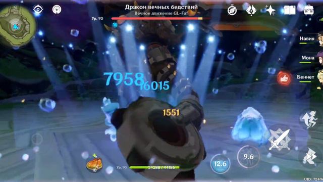 Navia genshin 4.3 смотреть онлайн