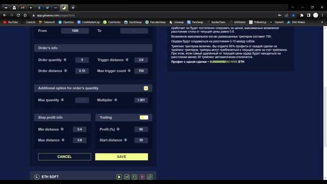 Запустил на 300$ бота для BYBIT смотреть онлайн