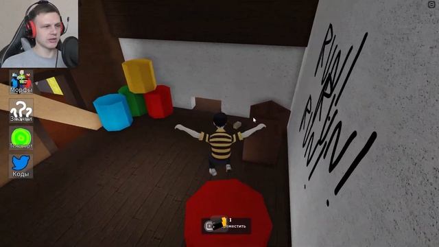 ✅ НОВАЯ КОМНАТА И БАН БАН РЕАЛИСТИЧЕН В ЗАКУЛИСЬЕ! ► ROBLOX Backrooms Morphs смотреть онлайн