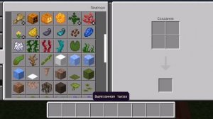 автобус паз вектор в майнкрафт!? слив в закрепе