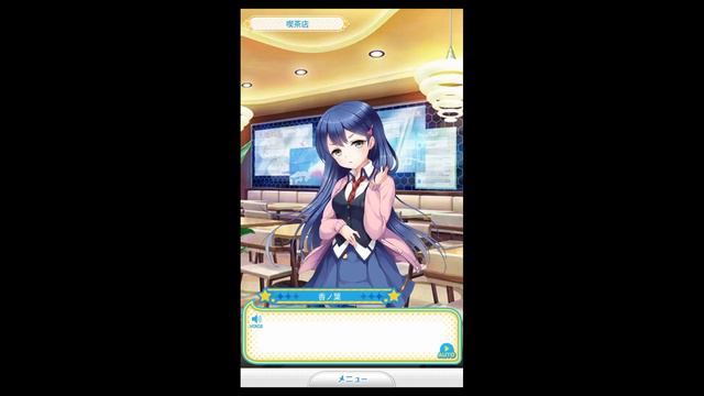 【グリモアA】[嫉妬] 〜ダーリン相関図〜 白藤香ノ葉(cv 後藤沙緒里) смотреть онлайн