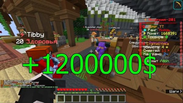 ЛУЧШИЙ ВАЙП НА  FUNTIME  ПОЛУЧИЛ КНЯЗЯ