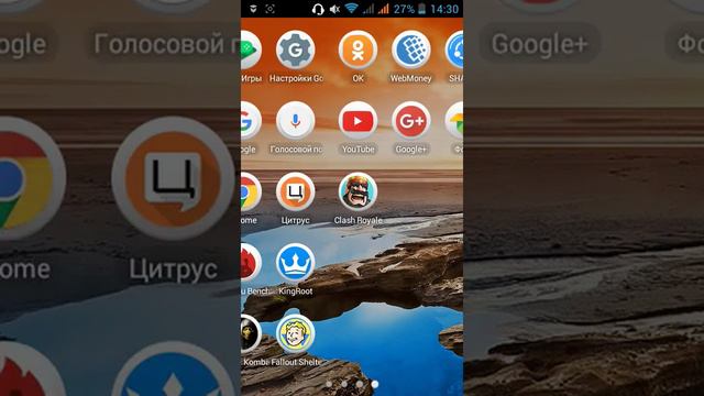 Как получить рут права? смотреть онлайн