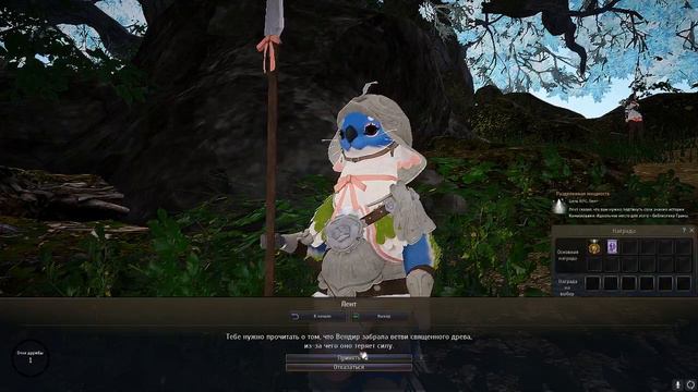 Black Desert - Квест Разделённая мощность смотреть онлайн