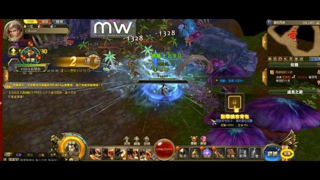 CABAL Web Game Testing смотреть онлайн