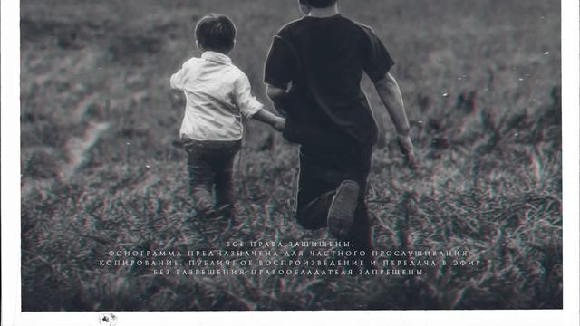 Kamazz - Брат Мой смотреть онлайн