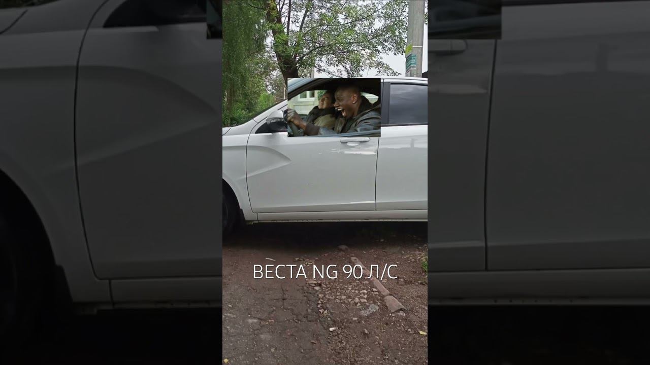 Когда показываешь корешу свою новую весту смотреть онлайн