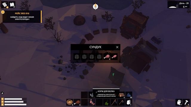 The Wild Eight - Выживание #44 БЕЛЫЙ КЛЫК! КАК ПРИРУЧИТЬ ДИКОГО ВОЛКА смотреть онлайн