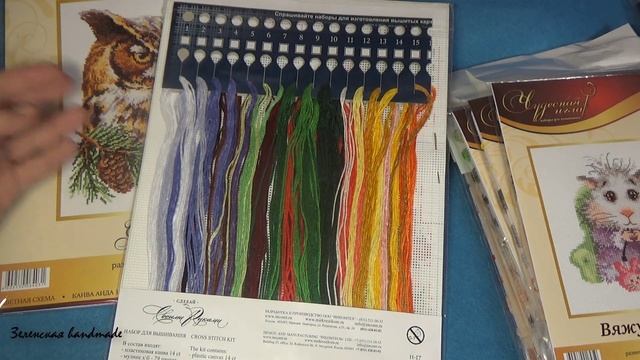 А Я ПОКУПАЮ И ПОКУПАЮ! Что за набор я все-таки купила. Я покажу вам. Мир вышивки. смотреть онлайн