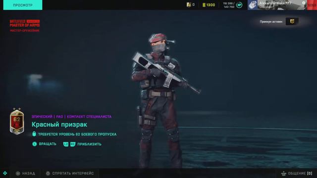Battlefield 2042. Новая карта и боевой пропуск 2. смотреть онлайн