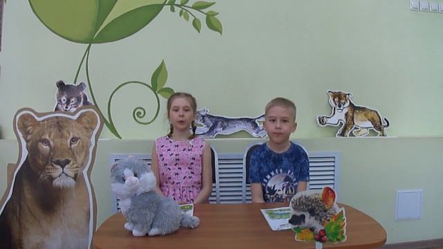 Стихи о животных смотреть онлайн