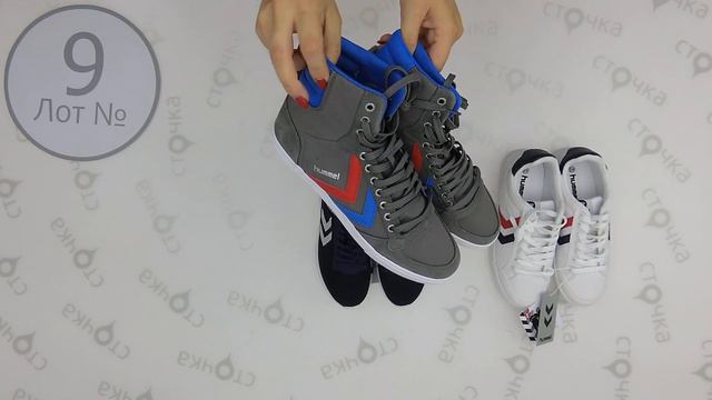 HUMMEL sport shoes 9 / Цена 22.99 евро за ед сток одежда оптом смотреть онлайн
