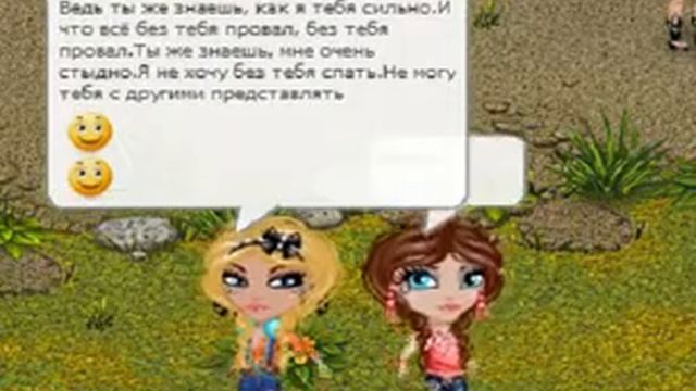 Аватария.Клип.Кеды. смотреть онлайн